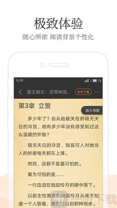 10分赛车app官网